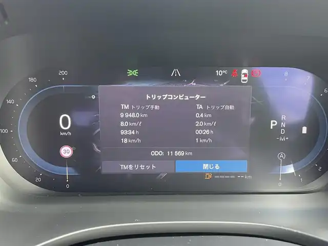 ボルボ ボルボ ＸＣ６０ B5 AWD インスクリプション 福岡県 2021(令3)年 1.2万km グレー 純正HDDナビ/(BT/USB/Applecarplay/AndroidAuto)/３６０度カメラ/ＡＣＣ/シートメモリー（前席）/パワーシート（前席）/シートヒーター（全席）/エアシート（前席）/ステアリングヒーター/パークアシストパイロット/ヘッドアップディスプレイ/ブラインドスポットモニター/パイロットアシスト/harman/kardonサウンド/前後ドラレコ