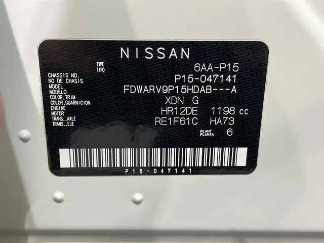 日産 キックス X ツートーンインテリアED 愛知県 2022(令4)年 3.4万km ブリリアントホワイトパール/ピュアブラック 2トーン プロパイロット/アラウンドビューモニター【動作未確認】/衝突軽減ブレーキ/レーダークルーズコントロール/車線逸脱警報/クリアランスソナー/電動パーキングブレーキ/ブレーキホールド/レザーシート/シートヒーター/ハンドルヒーター/デジタルインナーミラー/ビルトインＥＴＣ/LEDヘッドライト/ISOFIX/純正フロアマット/純正17インチアルミホイール