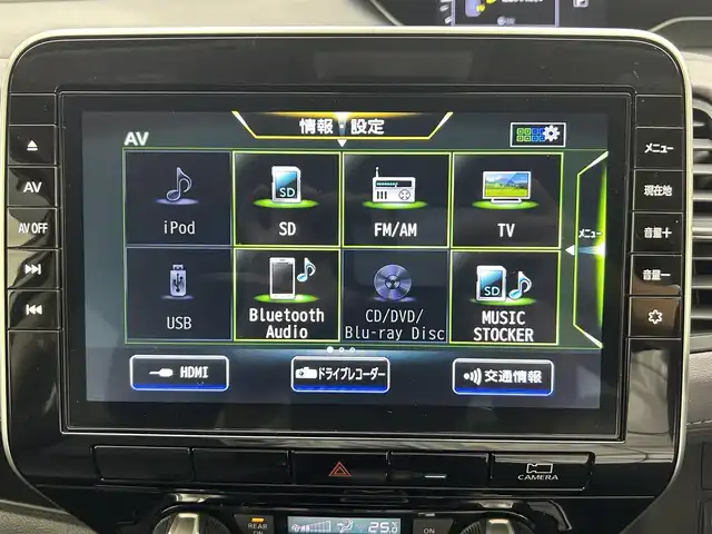 日産 セレナ ハイウェイスター V 岡山県 2022(令4)年 2.3万km ブリリアントホワイトパール オートブレーキホールド/純正フロアマット/ビルトインETC/オートハイビーム/横滑り防止/フルセグTV /全方位カメラ/純正ナビ/禁煙車/デジタルインナーミラー/プロパイロット