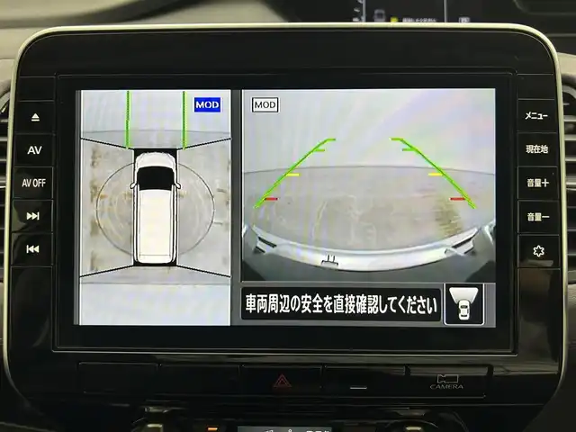 日産 セレナ ハイウェイスター V 岡山県 2022(令4)年 2.3万km ブリリアントホワイトパール オートブレーキホールド/純正フロアマット/ビルトインETC/オートハイビーム/横滑り防止/フルセグTV /全方位カメラ/純正ナビ/禁煙車/デジタルインナーミラー/プロパイロット