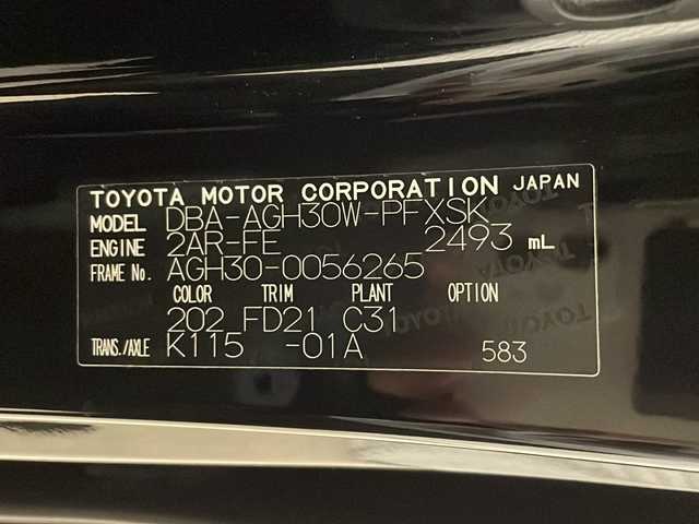 トヨタ アルファード S 熊本県 2016(平28)年 8.8万km ブラック モデリスタエアロ（F/R）/社外20インチAW/アルパイン10インチメモリーナビ/フルセグ/CD/DVD/Bluetooth/後席用アルパインフリップダウンモニター/バックカメラ/社外デジタルインナーミラー/ETC/ドライブレコーダー/パワースライドドア/オートライト/ステアリングリモコン/シートカバー/フロアマット/ドアバイザー/プッシュスタート/スマートキー