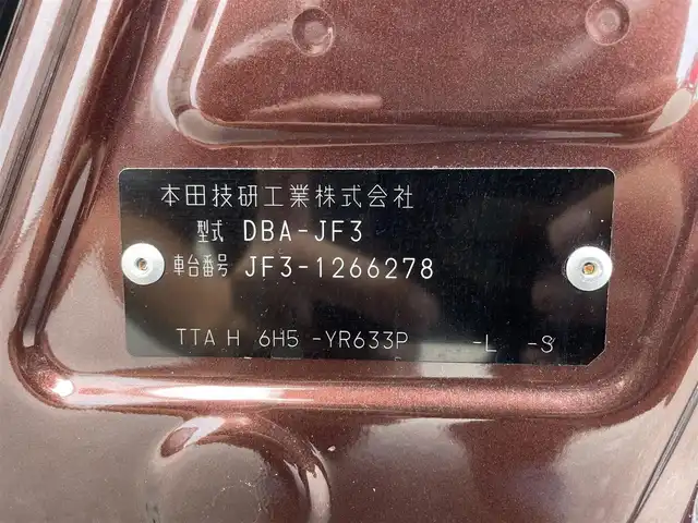 ホンダ Ｎ ＢＯＸ G EX ホンダセンシング 滋賀県 2019(令1)年 2.7万km プレミアムアガットブラウンP 純正９型ナビ/（CD/DVD/BT/フルセグ）/Apple CarPlay/ドラレコ/両側電動スライドドア/ホンダセンシング/追従クルコン/レーンキープアシスト/ワンタッチウインカー/衝突軽減ブレーキ/USB/ETC