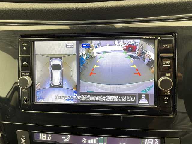 日産 エクストレイル 20X 宮崎県 2018(平30)年 6.6万km ブリリアントホワイトパール 禁煙車/パートタイム4WD/エマージェンシーブレーキ/純正ナビTV/（MM317D-W/CD/DVD/Bluetooth/フルセグTV)/純正ドライブレコーダー/純正ビルトインETC/純正LEDヘッドライト/純正フロアマット/アラウンドビューモニター/ダウンヒルアシストコントロール/レーンディパーチャーアラート/デジタルインナーミラー/クリアランスソナー/パワーバックドア/デュアルオートエアコン/カプロン撥水シート/本革巻ハンドル/ヒーテッドミラー/ウインカードアミラー/インテリジェントキー/プッシュエンジンスタート