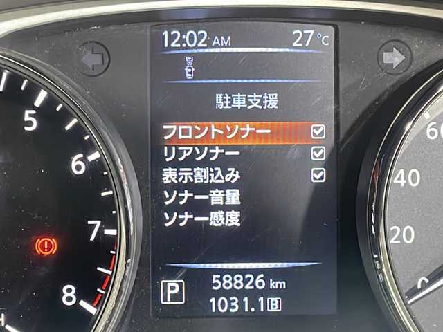 日産 エクストレイル 20X エマージェンシーブレーキ 広島県 2016(平28)年 5.9万km ダイヤモンドブラック カロッツェリアナビ/バックカメラ/シートヒーター/衝突被害軽減/ドラレコ/ＥＴＣ/フルセグ/ダウンヒルアシスト/オートライト/前後コーナーセンサー/フォグランプ/ＬＥＤヘッドライト/ＤＶＤ/純正17インチアルミホイール(225/65/R17)/エアバッグ(運転席/助手席)