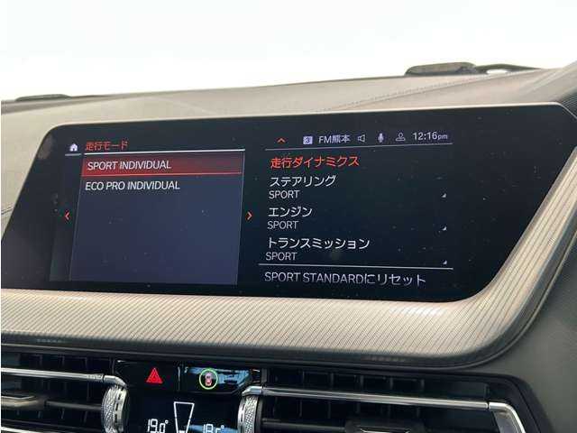 ＢＭＷ ＢＭＷ ２１８ｄ グランクーペ Mスポーツ 熊本県 2020(令2)年 0.7万km 黒 スマートキー /プッシュスタート /ETC /注意喚起アシスタント/ワイヤレス充電 /速度アシスト /パーキングアシスト/LEDヘッドランプ /ハーフレザーシート/オートハイビーム
