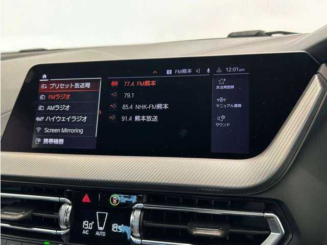 ＢＭＷ ＢＭＷ ２１８ｄ グランクーペ Mスポーツ 熊本県 2020(令2)年 0.7万km 黒 スマートキー /プッシュスタート /ETC /注意喚起アシスタント/ワイヤレス充電 /速度アシスト /パーキングアシスト/LEDヘッドランプ /ハーフレザーシート/オートハイビーム