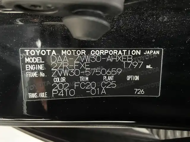 トヨタ プリウス S ツーリングセレ G’s 大阪府 2014(平26)年 9.2万km ブラック 純正ナビ【NSCP-W64】/バックカメラ/スマートキー＆プッシュスタート/HIDヘッドライト/ビルトインETC/純正G’s専用18インチアルミ/ステアリングスイッチ/社外シートカバー/リア6面スモーク貼り/取説＆保証書