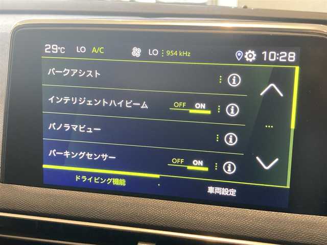 プジョー プジョー ３００８ GT ハイブリッド4 熊本県 2022(令4)年 5万km グレーⅡ ・スマートキー/・プッシュスタート/・パノラマサンルーフ /・アクティブセーフティブレーキ/・トラフィックサインインフォメーション/・疲労検知/・アダプティブライト/・パーキングアシスト/・インテリジェントハイビーム/・パークセンサー/・ブラインドスポットモニター/・レーンアシスト/・クルーズコントロール(追従式)/・ハーフレザーシート/・D席パワーシート/・前席シートヒーター /・純正ディスプレイオーディオ/　【Bluetooth・USB・AppleCarPlay・AndroidAuto】/・バックカメラ/・フロント＆左サイドカメラ/・ETC/・パワーバックドア/・LEDヘッドランプ/・純正マット