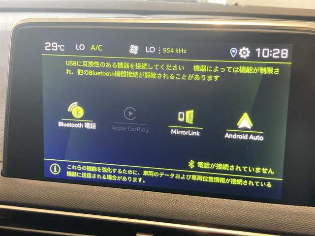 プジョー プジョー ３００８ GT ハイブリッド4 熊本県 2022(令4)年 5万km グレーⅡ ・スマートキー/・プッシュスタート/・パノラマサンルーフ /・アクティブセーフティブレーキ/・トラフィックサインインフォメーション/・疲労検知/・アダプティブライト/・パーキングアシスト/・インテリジェントハイビーム/・パークセンサー/・ブラインドスポットモニター/・レーンアシスト/・クルーズコントロール(追従式)/・ハーフレザーシート/・D席パワーシート/・前席シートヒーター /・純正ディスプレイオーディオ/　【Bluetooth・USB・AppleCarPlay・AndroidAuto】/・バックカメラ/・フロント＆左サイドカメラ/・ETC/・パワーバックドア/・LEDヘッドランプ/・純正マット