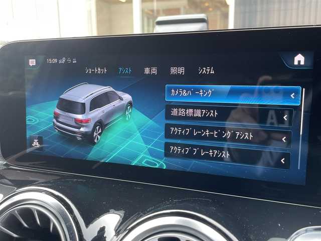 メルセデス・ベンツ ＧＬＢ２００ｄ AMGライン 福岡県 2021(令3)年 3.9万km イリジウムシルバー レーダーセーフティパッケージ/アダプティブクルーズコントロール/ブラインドスポットモニター/レーンキープアシスト/アクティブセーフティブレーキ/ハーフレザーシート/前席シートヒーター/純正ナビ/Applecarplay/androidauto/全方位カメラ/フルセグTV/Bluetooth/ワイヤレス充電/パワーバックドア/LEDヘッドライト/オートハイビーム/前後ドライブレコーダー/純正19インチアルミホイール/ETC2.0/取扱説明書/保証書/スペアキー×1