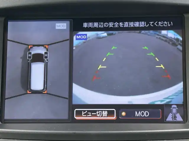 日産 エルグランド 250HWS S アーバンクロム 鹿児島県 2020(令2)年 2万km ブリリアントホワイトパール 純正メモリーナビ/（Bluetooth/CD/DVD）/アラウンドビューモニター/バックカメラ/両側パワースライドドア/レーダークルーズコントロール/LEDオートライト/ハーフレザーシート/純正17アルミホイール/WAC/スマートキー/ETC
