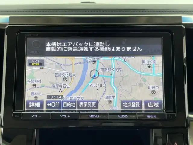 トヨタ アルファード X 大分県 2015(平27)年 7.7万km ホワイトパールクリスタルシャイン 純正SDナビ/(フルセグ/CD/DVD/BT)/片側パワースライドドア/バックカメラ/ビルトインETC/前方ドライブレコーダー/オートライト/電動パーキングブレーキ/ステアリングスイッチ/アイドリングストップ/スマートキー/プッシュスタート/スペアキー/MTモード付きAT
