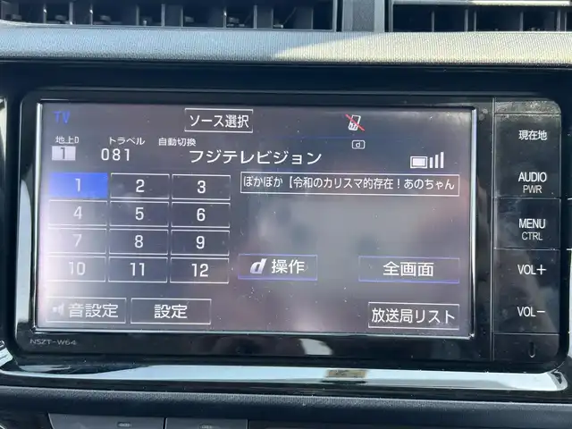 トヨタ アクア S 栃木県 2016(平28)年 5.4万km スーパーレッドⅤ 純正メモリナビ/フルセグTV/DVD再生/Bluetooth接続/ミュージックサーバー/バックカメラ/ETC/スマートキー/プッシュスタート/ステアリングリモコン/オートライト/純正フロアマット/保証書/取説