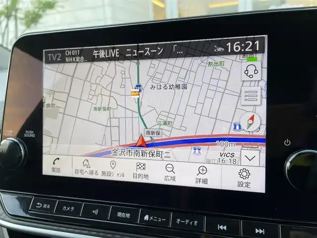 日産 ノート X 石川県 2023(令5)年 6万km スーパーブラック プロパイロット/純正9型ナビ/フルセグTV/全方位カメラ/置くだけ充電/ETC/デジタルミラー/ブラインドスポットモニター/インテリキー/プッシュスタート/電動ミラー/オートライト/オートエアコン