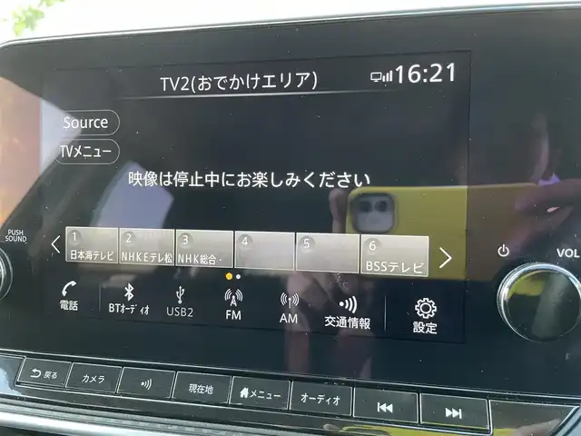 日産 ノート X 石川県 2023(令5)年 6万km スーパーブラック プロパイロット/純正9型ナビ/フルセグTV/全方位カメラ/置くだけ充電/ETC/デジタルミラー/ブラインドスポットモニター/インテリキー/プッシュスタート/電動ミラー/オートライト/オートエアコン