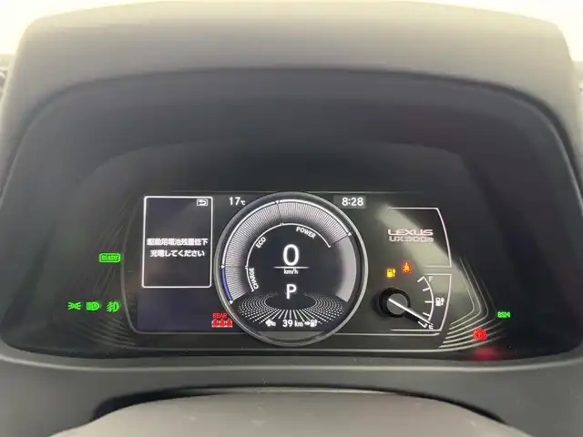 レクサス ＵＸ 300e バージョンL 愛知県 2021(令3)年 3.9万km グラファイトブラックガラスフレーク マットラッピング車両/マークレビンソン/パノラマミックビューモニター/レクサスセーフティ/・プリクラッシュセーフティ/・レーントレーシングアシスト/・パーキングサポートブレーキ/・レーダークルーズコントロール/・ブラインドスポットモニター/メーカー純正ナビ/・フルセグ/Bluetooth/CD/DVD/サンルーフ/レザーシート/前席パワーシート/前席シートヒーター＋ベンチレーション/パワーバックドア/ビルドインETC2.0/ヘッドアップディスプレイ/AC100V/1500W
