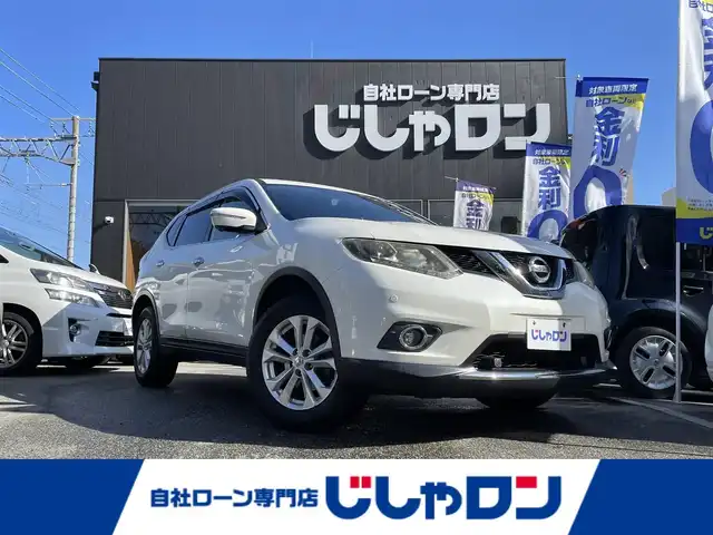 日産 エクストレイル