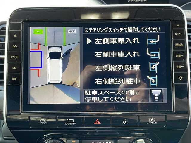 日産 セレナ e－パワー ハイウェイスター G 茨城県 2020(令2)年 4.3万km ブリリアントホワイトパール ワンオーナー/純正SDナビ/フリップダウン後席テレビ/全方位バックカメラ/プロパイロット/フルセグテレビ/クルーズコントロール（追従機能付き）/両側パワースライドドア/ETC/コーナーセンサー/レザーシート/ドライブレコーダー/ステアリングヒーター/純正１６インチアルミホイール/プッシュスタート/ウィンカーミラー/Bluetooth/DVD