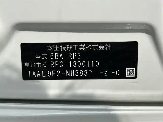 ホンダ ステップワゴン スパーダ クルスピセンシング 福岡県 2020(令2)年 4.8万km プラチナホワイトパール 純正10型SDナビ(フルセグTV/CD/DVD/BT)バックモニタホンダセンシング後席モニタ両側電動パワスラレーダークルコンETCシートヒーターUSBHDMI純正フロアマット純正LED純正アルミホイールプッシュスタートスマートキースペアキー