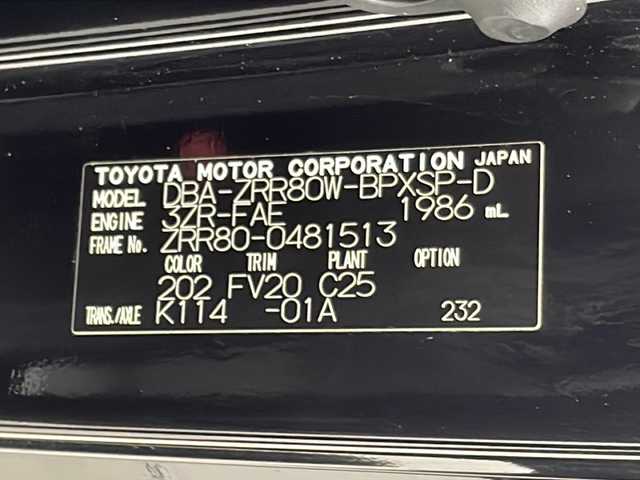 トヨタ ヴォクシー ZS 煌 宮城県 2018(平30)年 2.2万km ブラック ALPINEフリップダウンモニター/Toyota Safety Sense /・プリクラッシュセーフティ	/・レーンディパーチャーアラート	/・オートマチックハイビーム	/クルーズコントロール/ALPINE9型ナビ/・CD.DVD.BT.USB.SD/フルセグTV/バックカメラ/ドライブレコーダー（F）/ビルトインETC/LEDヘッドライト/LEDフォグランプ/革巻ステアリング/ステアリングスイッチ/アイドリングストップ/横滑り防止装置/プッシュスタート/スマートキー/純正16inAW/純正フロアマット/ロールサンシェード/シートバックテーブル/ドアバイザー