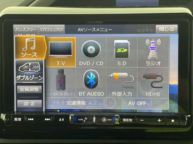 トヨタ ヴォクシー ZS 煌 宮城県 2018(平30)年 2.2万km ブラック ALPINEフリップダウンモニター/Toyota Safety Sense /・プリクラッシュセーフティ	/・レーンディパーチャーアラート	/・オートマチックハイビーム	/クルーズコントロール/ALPINE9型ナビ/・CD.DVD.BT.USB.SD/フルセグTV/バックカメラ/ドライブレコーダー（F）/ビルトインETC/LEDヘッドライト/LEDフォグランプ/革巻ステアリング/ステアリングスイッチ/アイドリングストップ/横滑り防止装置/プッシュスタート/スマートキー/純正16inAW/純正フロアマット/ロールサンシェード/シートバックテーブル/ドアバイザー