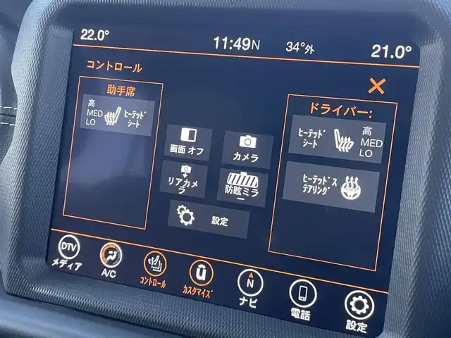 クライスラー・ジープ ジープ ラングラー アンリミテッド サハラ 静岡県 2019(令1)年 5.1万km ブライトホワイト 衝突軽減ブレーキACC/ブラインドスポットモニター/ベージュレザーシート シートヒーター /U connectナビフルセグTV Bluetooth/バックカメラ　サイドカメラ /オートライト /LEDヘッドライト/ヒルアシストコントロール/アルパインサラウンド/スマートキー/DSRCETC