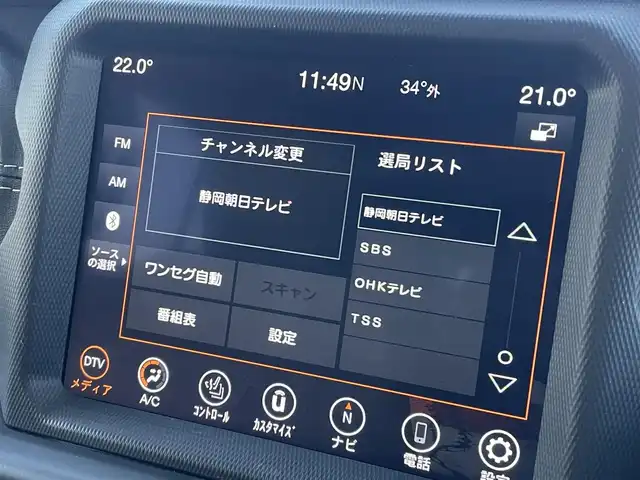 クライスラー・ジープ ジープ ラングラー アンリミテッド サハラ 静岡県 2019(令1)年 5.1万km ブライトホワイト 衝突軽減ブレーキACC/ブラインドスポットモニター/ベージュレザーシート シートヒーター /U connectナビフルセグTV Bluetooth/バックカメラ　サイドカメラ /オートライト /LEDヘッドライト/ヒルアシストコントロール/アルパインサラウンド/スマートキー/DSRCETC