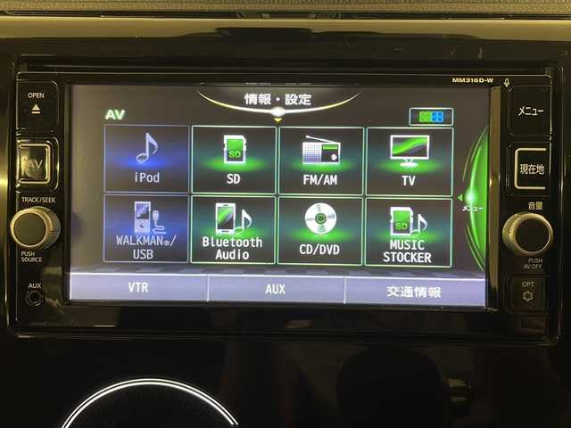 日産 デイズ ハイウェイスターX 熊本県 2017(平29)年 4.3万km オーシャンブルーP 純正ＳＤナビ（ＣＤ/ＤＶＤ/ＢＴ/ラジオ/フルセグ）/全方位カメラ/ＥＴＣ/衝突軽減システム/横滑り防止装置/オートライト/オートハイビーム/プッシュスタート/スマートキー/純正フロアマット/純正14インチＡＷ/ドアバイザー