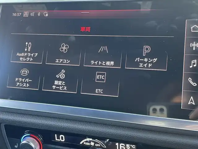 アウディ Ｑ３ 東京都 2020(令2)年 3.5万km グレー プレセンスフロント/ドライブセレクト/クローム枠付クロームハニカムメッシュフロントグリル/左右開口部ガンメタリック加飾付下部ボディ同色フロントエアロバンパー/ボディ同色ドアミラー/クロームサイドウインドウモール/ボディ同色ホイールアーチモール/クローム加飾付ボディ同色サイドシルプロテクター/下部クローム加飾入ディフューザー付エアロバンパー/235/50R19タイヤ/19インチ5本マルチスポークグラファイトグレー塗装アルミホイール/マットブラッシュアルミニウムダークインパネ加飾/「S」ロゴ入りクローム加飾付ディンブル革巻きステアリングホイール/バーチャルコックピット(10.25インチフル液晶メーター)/「S」ロゴ入ブラックスプリントクロス/合皮コンビシート/スポーツシート(前席)/アームレスト/Applecarpley/AndroidAuto/電動リアゲート/ブラックヘッドライニング