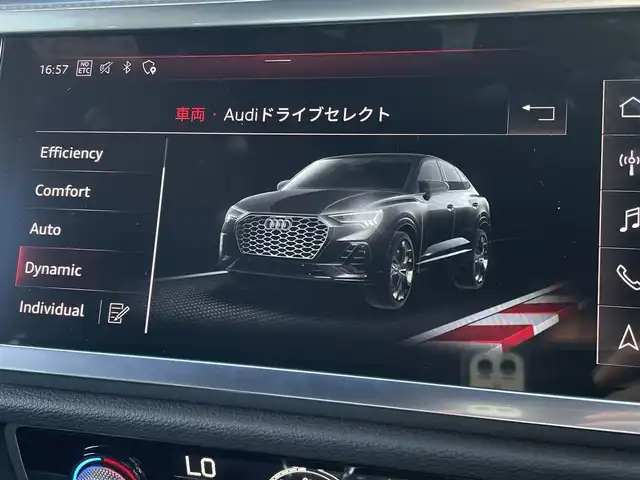 アウディ Ｑ３ 東京都 2020(令2)年 3.5万km グレー プレセンスフロント/ドライブセレクト/クローム枠付クロームハニカムメッシュフロントグリル/左右開口部ガンメタリック加飾付下部ボディ同色フロントエアロバンパー/ボディ同色ドアミラー/クロームサイドウインドウモール/ボディ同色ホイールアーチモール/クローム加飾付ボディ同色サイドシルプロテクター/下部クローム加飾入ディフューザー付エアロバンパー/235/50R19タイヤ/19インチ5本マルチスポークグラファイトグレー塗装アルミホイール/マットブラッシュアルミニウムダークインパネ加飾/「S」ロゴ入りクローム加飾付ディンブル革巻きステアリングホイール/バーチャルコックピット(10.25インチフル液晶メーター)/「S」ロゴ入ブラックスプリントクロス/合皮コンビシート/スポーツシート(前席)/アームレスト/Applecarpley/AndroidAuto/電動リアゲート/ブラックヘッドライニング
