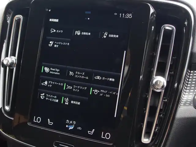 ボルボ ＸＣ４０ T4 AWD Rデザイン 埼玉県 2019(平31)年 3.7万km パール ブラックハーフレザーシート/アダプティブクルーズコントロール/インテリセーフ/harman/kardon/CarPlay/パークセンサー/ブラインドスポットモニター/全周囲カメラ/純正ナビ/ドラレコ/ETC/フルセグTV/シートヒーター/シートポジションメモリー機能