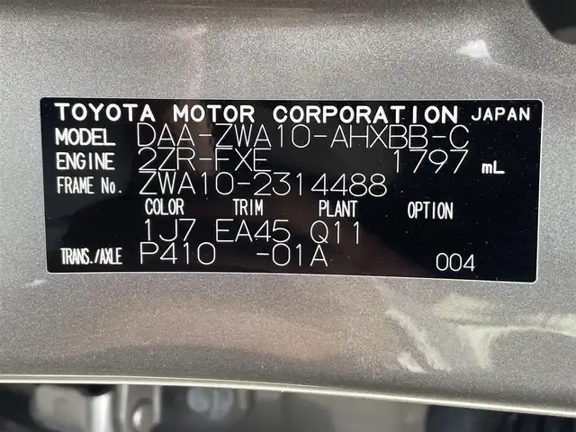 レクサス ＣＴ 200h バージョンC 茨城県 2017(平29)年 4.6万km ソニックチタニウム 後期型モデル/12インチメーカーナビ/バックカメラ/レクサスセーフティセンス/レーダークルーズコントロール/革巻きステアリング/ステアリングスイッチ/パドルシフト/サンルーフ/ハーフレザーシート/シートヒーター/メモリーパワーシート/ドライブレコーダー/LEDヘッドライト/ETC/オートハイビーム