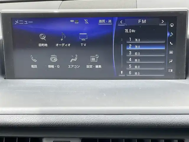 レクサス ＣＴ 200h バージョンC 茨城県 2017(平29)年 4.6万km ソニックチタニウム 後期型モデル/12インチメーカーナビ/バックカメラ/レクサスセーフティセンス/レーダークルーズコントロール/革巻きステアリング/ステアリングスイッチ/パドルシフト/サンルーフ/ハーフレザーシート/シートヒーター/メモリーパワーシート/ドライブレコーダー/LEDヘッドライト/ETC/オートハイビーム