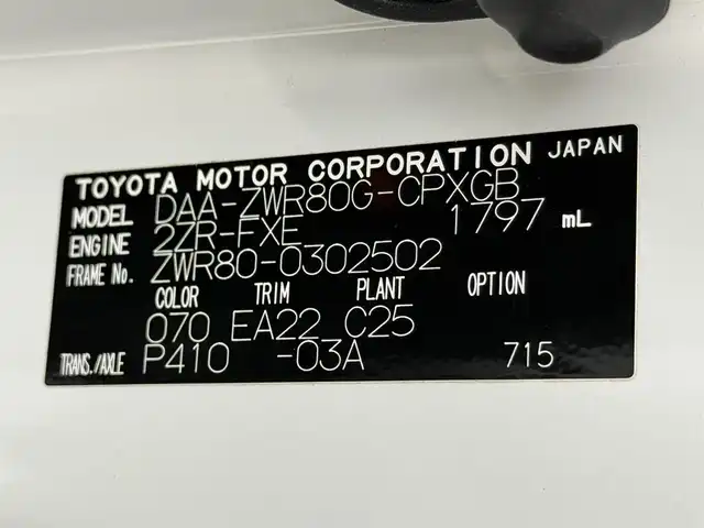 トヨタ エスクァイア ハイブリッド Gi 大阪府 2017(平29)年 5.4万km ホワイトパールクリスタルシャイン 社外エアロ 黒革シート 純正9incナビTV バックカメラ フリップダウンモニター シートヒーター クルーズコントロール 衝突軽減ブレーキ レーンアシスト オートハイビーム 両側パワースライドドア 前後ドライブレコーダー ETC