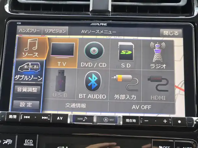 トヨタ プリウス S 鹿児島県 2016(平28)年 6.7万km ホワイトパールクリスタルシャイン Ｂｅｓｔｉ車高調　/ＦＩＲＥＮＺＥアルミホイール（１９インチ）　/社外ハンドル　/社外リアトランクスポイラー　/社外スポイラー（フロント／サイド）　/フロントガラスオーロラフィルム施工　/フェンダー曲げ加工/ALPINEナビ(X9S)/ビルトインETC/Bluetoothオーディオ/フルセグテレビ/バックカメラ/プッシュスタート/スマートキー/前後コーナーセンサー/横滑り防止装置/LEDヘッドライト/カーテンエアバッグ/エアバッグ(W+サイド)