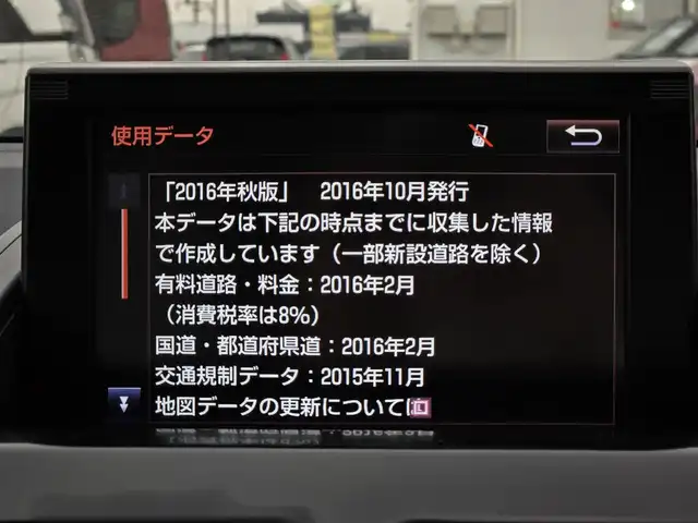 トヨタ ＳＡＩ G 鹿児島県 2014(平26)年 8.1万km ブラック クルーズコントロール　/ドライブレコーダー　/電動リアシェード　/純正HDDナビ　/Ｂｌｕｅｔｏｏｔｈオーディオ　/フルセグテレビ　/Ｄ＋Ｎ席パワーシート　/Ｄ＋Ｎ席シートヒーター　/レザーシート　/ビルトインＥＴＣ/プッシュスタート/スマートキー/純正アルミホイール(18インチ)/LEDヘッドライト/カーテンエアバッグ/エアバッグ(W+サイド)