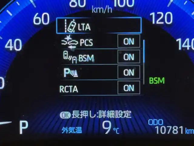 トヨタ カローラ クロス Z 群馬県 2022(令4)年 1.1万km プラチナホワイトパールマイカ トヨタセーフティセンス/・プリクラッシュセーフティ/・レーントレーシングアシスト/・ロードサインアシスト/・オートマチックハイビーム/・レーダークルーズコントロール/・リアクロストラフィックアラート/・ブラインドスポットモニター/・クリアランスソナー/・パーキングサポートブレーキ/モデリスタエアロ/純正9インチディスプレイオーディオ/・ナビキット/・フルセグTV/・Bluetooth/USB/FM/AM/・Applecarplay/Andoroidauto/・パノラミックビューモニター/・パワーバックドア/・ビルトインETC/・前後ドライブレコーダー/・置くだけ充電/・運転席パワーシート/・前席シートヒーター/・ハーフレザーシート/・電動パーキングブレーキ/・オートホールド/・革巻きステアリング/・ステアリングスイッチ/・LEDヘッドライト/・フォグランプ/・オートライト/・ヘッドライトレベライザー/・ルーフレール/・スマートキー/・プッシュスタート/・USBポート/・純正18インチAW/・純正フロアマット/・横滑り防止機能システム/・電動格納ウィンカーミラー