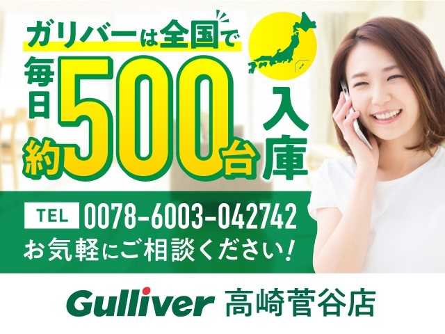 ダイハツ ムーヴ キャンバス G ホワイトアクセント リミテッド SAⅢ 群馬県 2019(令1)年 2.4万km ナチュラルベージュマイカM 純正7インチナビ/AM/FM/CD/DVD/SD/BT/・ステアリングスイッチ/・フルセグTV/全方位カメラ/純正ドライブレコーダー/両側パワースライドドア/スマートアシスト3/・衝突回避支援ブレーキ/・車線逸脱警報/・オートハイビーム/コーナーセンサー/LEDヘッドライト/オートライト/W+サイドエアバック/プッシュスタート/スマートキー