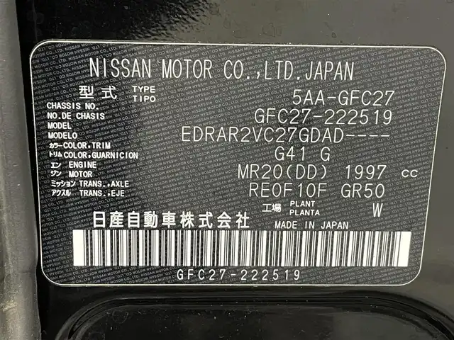 日産 セレナ ハイウェイスター V 愛知県 2021(令3)年 4.5万km ダイヤモンドブラック 純正９インチナビ/（Bluetooth/フルセグTV/CD・DVD再生）　/純正フリップダウンモニター　/プロパイロット　/両側電動スライドドア　/ビルトインＥＴＣ　/ＬＥＤヘッドライト　/バックカメラ　/ブラインドスポットモニター　/ドライブレコーダー　/コーナーセンサー