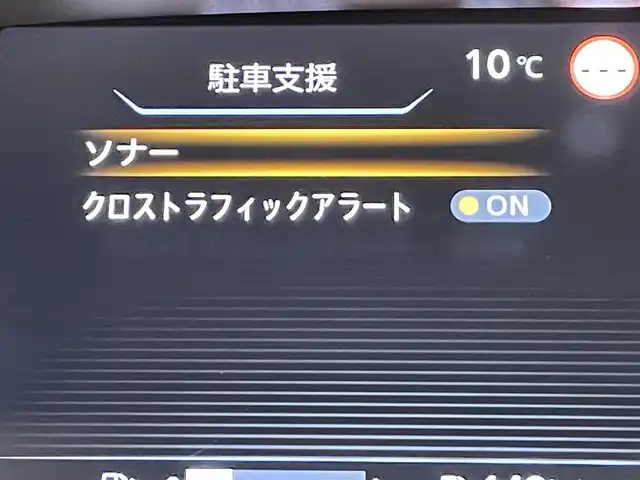 日産 セレナ ハイウェイスター V 愛知県 2021(令3)年 4.5万km ダイヤモンドブラック 純正９インチナビ/（Bluetooth/フルセグTV/CD・DVD再生）　/純正フリップダウンモニター　/プロパイロット　/両側電動スライドドア　/ビルトインＥＴＣ　/ＬＥＤヘッドライト　/バックカメラ　/ブラインドスポットモニター　/ドライブレコーダー　/コーナーセンサー