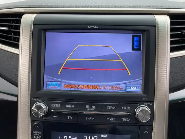 トヨタ アルファード 240S タイプゴールド 群馬県 2013(平25)年 9.2万km ホワイトパールクリスタルシャイン 純正８型ナビ　純正９後席モニター　フルセグＴＶ　バックカメラ　両側電動スライドドア　クルーズコントロール　ＡＶ１００Ｖ充電　ＨＩＤヘッドライト　ＥＴＣ　ハーフレザーシート　スマートキー　禁煙車