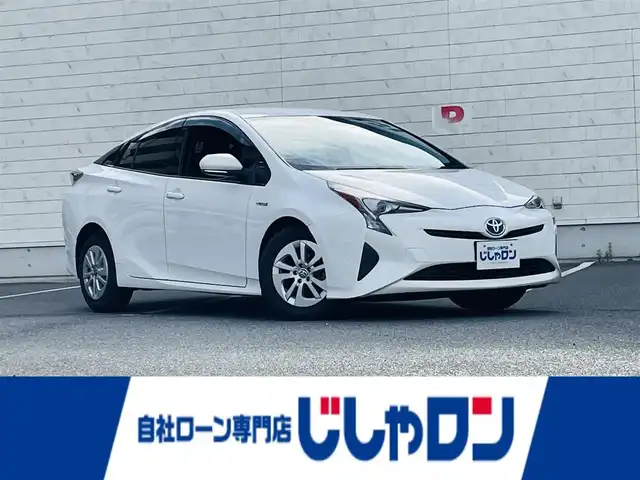 トヨタ プリウス S 岡山県 2016(平28)年 13.1万km スーパーホワイトⅡ (株)IDOMが運営する【じしゃロン岡山店】の自社ローン専用車両です。こちらは現金またはオートローンご利用時の価格です。 自社ローンご希望の方は別途その旨お申し付け下さい/＊ナビ/＊バックカメラ/＊ドラレコ/＊ETC/＊プッシュスタート/＊オートライト