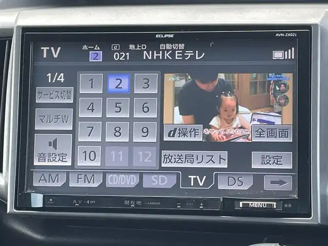 ホンダ ステップワゴン スパーダ Z クールスピリット 鳥取県 2013(平25)年 12.2万km プレミアムスパークルブラックパール (株)IDOMが運営する【じしゃロン鳥取店】の自社ローン専用車両になります。こちらは現金またはオートローンご利用時の価格です。自社ローンご希望の方は別途その旨お申付け下さい/社外9型メモリーナビ（AVN-ZX02i）/・フルセグ/CD/DVD/BT/バックカメラ/社外フリップダウンモニター（ALPINE）/両側パワースライドドア/パドルシフト/HIDオートライト/ハーフレザーシート/ETC/純正17インチAW/アイドリングストップ/横滑り防止