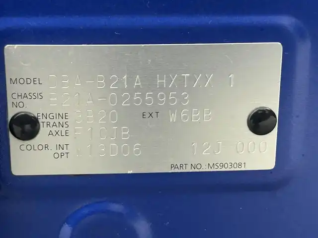日産 デイズ ルークス X Vセレクション 熊本県 2016(平28)年 5.7万km シルキーホワイトP/オーシャンブルーP 社外ナビ（ＣＤ・ＤＶＤ・フルセグ・ＢＴ・ＵＳＢ）/全周囲カメラ　/社外前方ドライブレコーダー　/ＥＴＣ　/両側パワースライドドア　/純正フロアマット　/純正１４インチＡＷ　/スマートキー　/プッシュスタート/保証書/取扱説明書