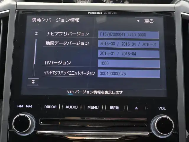 スバル インプレッサ Ｇ４ 2．0i－S アイサイト 鹿児島県 2017(平29)年 5.8万km アイスシルバーメタリック ＳＴＩリップスポイラー　/前後純正エアロスプラッシュ　/レーダークルーズコントロール　/ビルトインＥＴＣ　/純正ＳＤナビ（ＣＮ－ＬＲ８２０Ｄ）　/Ｂｌｕｅｔｏｏｔｈオーディオ　/バックカメラ　/フルセグテレビ/プッシュスタート/スマートキー/D+N席パワーシート/前後コーナーセンサー/純正アルミホイール(18インチ)/LEDヘッドライト/レーンキープアシスト/横滑り防止装置