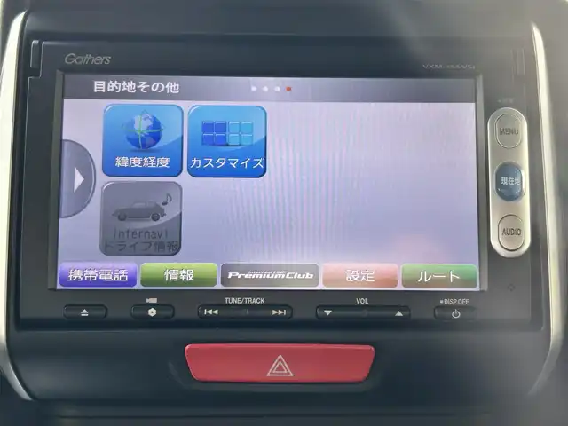 ホンダ Ｎ ＢＯＸ カスタム G Lパッケージ 兵庫県 2015(平27)年 6.1万km ポリッシュドメタルメタリック 純正ナビ(VXM-155VSi)/(CD/DVD/BT/SD)/ETC/バックカメラ/片側パワースライドドア/前方ドライブレコーダー/オートライト/HIDヘッドライト/フォグランプ/ステアリングリモコン/スマートキー/スペアキー/電動格納ミラー/オートリトラミラー/純正ドアバイザー/純正フロアマット/純正アルミ１４インチ