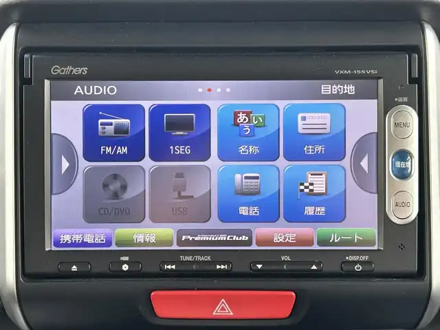 ホンダ Ｎ ＢＯＸ カスタム G Lパッケージ 愛媛県 2015(平27)年 6.1万km ポリッシュドメタルメタリック 純正7型ナビ(AM/FM/CD/DVD/BTワンセグTV)/左側電動スライド/ドライブレコーダー/バックカメラ/純正フロアマット/ステアリングリモコン/電格ミラー/純正ドアバイザー/シガーソケット/ISOFIX/フォグランプ/オートライト/ETC/現状サマー(純正AW)(155/65/R14)/TOYO SD-K7