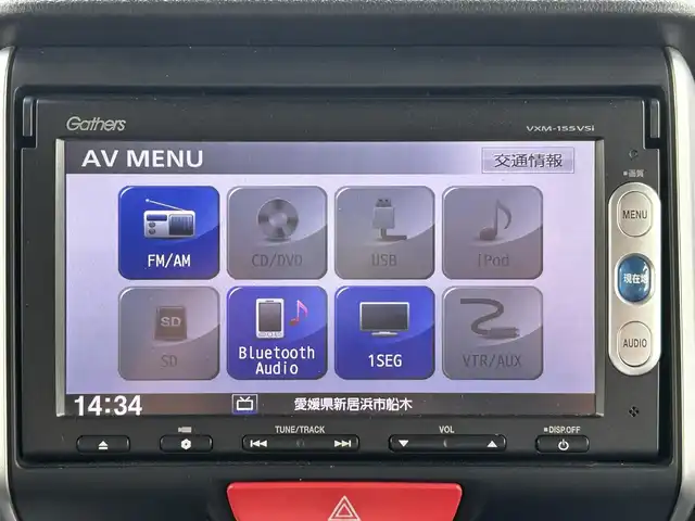 ホンダ Ｎ ＢＯＸ カスタム G Lパッケージ 愛媛県 2015(平27)年 6.1万km ポリッシュドメタルメタリック 純正7型ナビ(AM/FM/CD/DVD/BTワンセグTV)/左側電動スライド/ドライブレコーダー/バックカメラ/純正フロアマット/ステアリングリモコン/電格ミラー/純正ドアバイザー/シガーソケット/ISOFIX/フォグランプ/オートライト/ETC/現状サマー(純正AW)(155/65/R14)/TOYO SD-K7