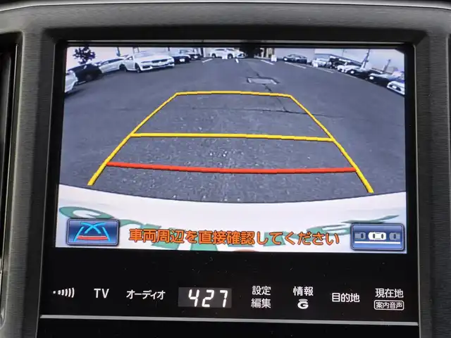 トヨタ クラウン ハイブリッド アスリートG 鹿児島県 2013(平25)年 7.4万km ホワイトパールクリスタルシャイン ムーンルーフ/レーダークルーズコントロール　/プリクラッシュセーフティ　/純正ＨＤＤナビ　/Ｂｌｕｅｔｏｏｔｈオーディオ　/バックカメラ　/フルセグテレビ　/ＭＴモード付きＡＴ/Ｄ＋Ｎ席パワーシート　/Ｄ＋Ｎ席シートヒーター　/D+N席シートベンチレーション/ステアリングヒーター/前方ドライブレコーダー/LEDヘッドライト/純正アルミホイール(18インチ)/横滑り防止装置/プッシュスタート/スマートキー/カーテンエアバッグ/エアバッグ(W+サイド)