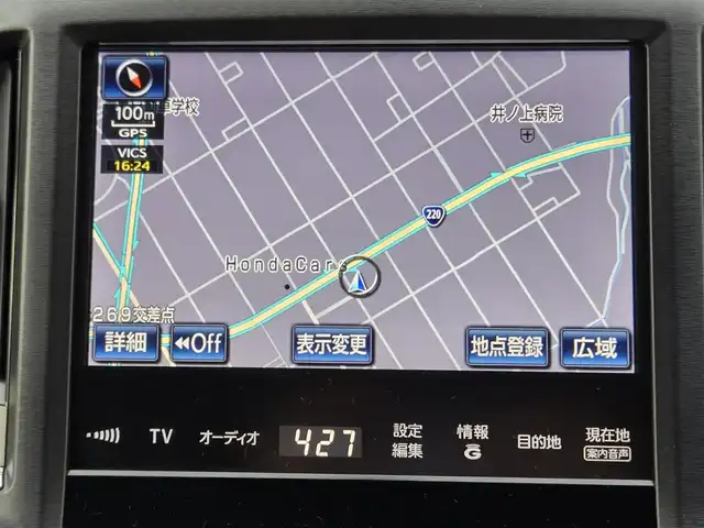 トヨタ クラウン ハイブリッド アスリートG 鹿児島県 2013(平25)年 7.4万km ホワイトパールクリスタルシャイン ムーンルーフ/レーダークルーズコントロール　/プリクラッシュセーフティ　/純正ＨＤＤナビ　/Ｂｌｕｅｔｏｏｔｈオーディオ　/バックカメラ　/フルセグテレビ　/ＭＴモード付きＡＴ/Ｄ＋Ｎ席パワーシート　/Ｄ＋Ｎ席シートヒーター　/D+N席シートベンチレーション/ステアリングヒーター/前方ドライブレコーダー/LEDヘッドライト/純正アルミホイール(18インチ)/横滑り防止装置/プッシュスタート/スマートキー/カーテンエアバッグ/エアバッグ(W+サイド)